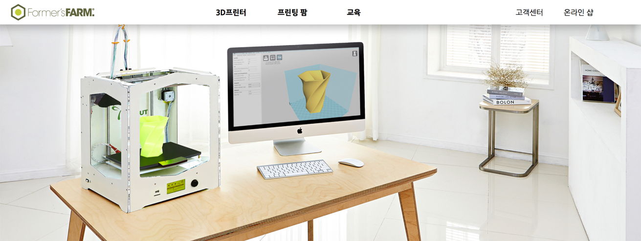 http://3dprintingindustry.com/wp-content/uploads/2015/12/formers-farm-3D-printing-in-Korea.png