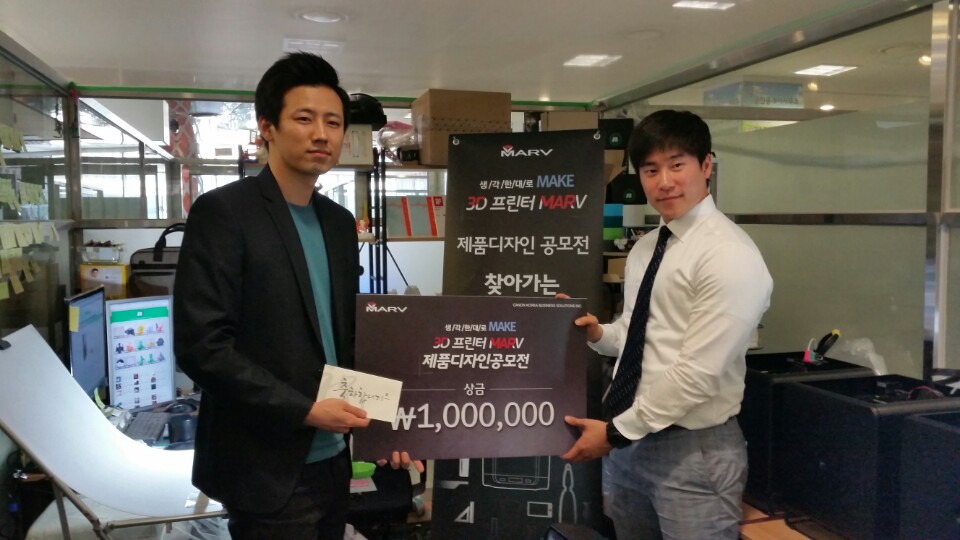 SUPER3DM awarded from Cannon Korea Business Solution