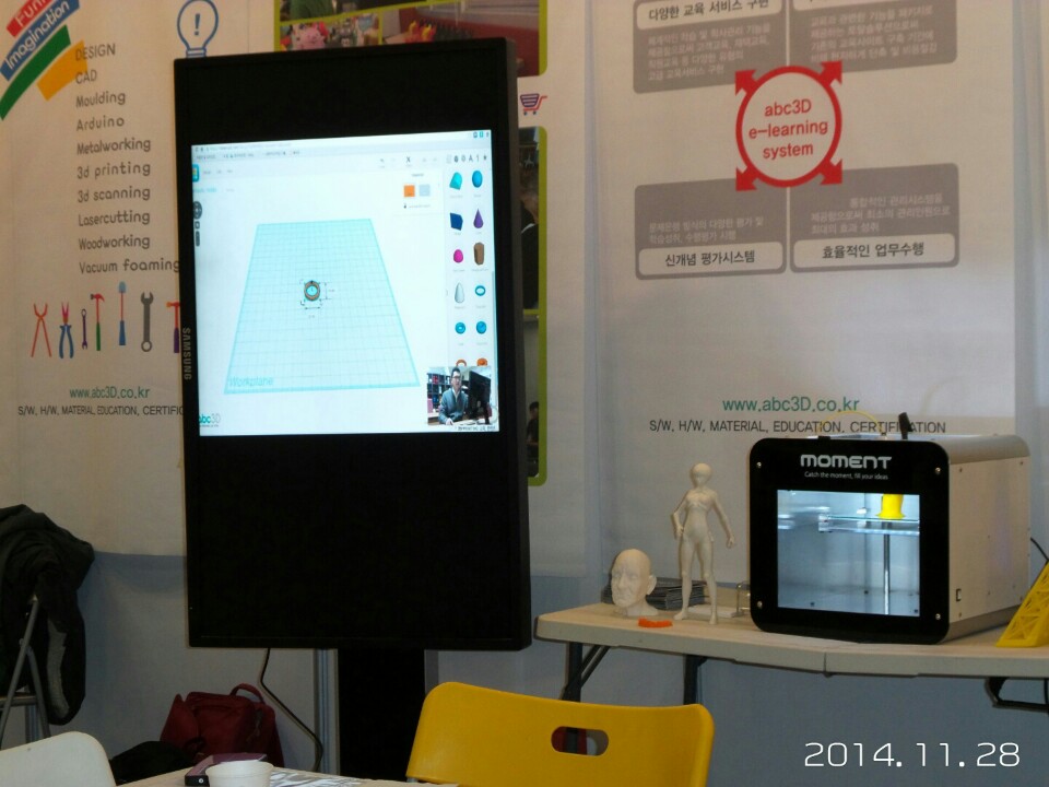 2014 Smart E-learning exhibition Moment 3d Printer