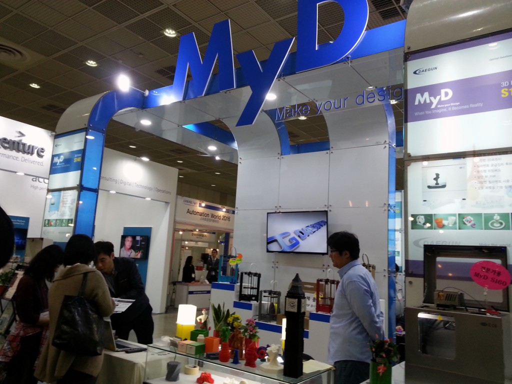 Daegun tech booth at 3D Printing Korea 2015