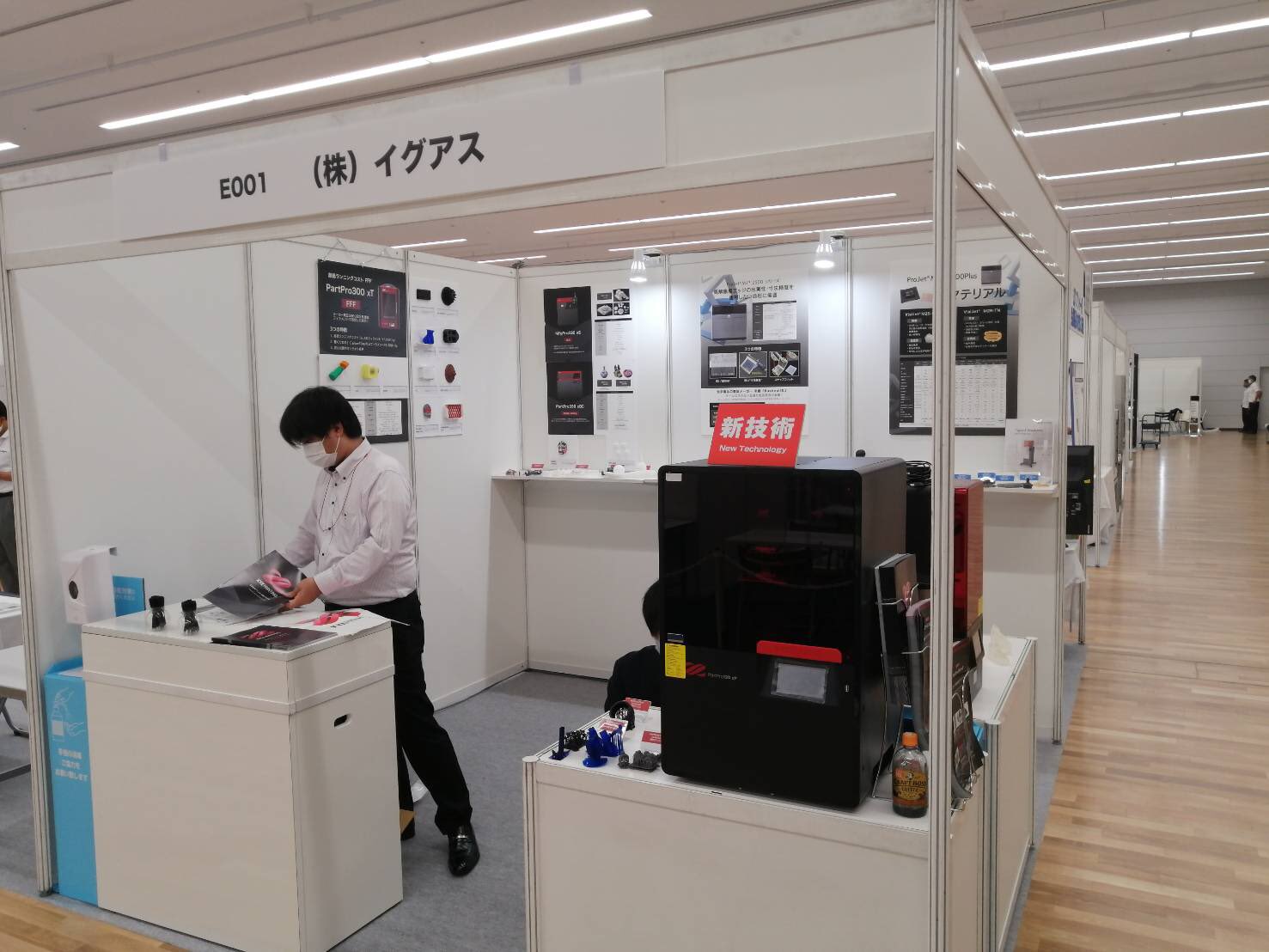 The pandemic continues to limit the attendances of physical 3D printing events, and Formnext Forum Tokyo has just 710 visitors. Photo via XYZprinting.