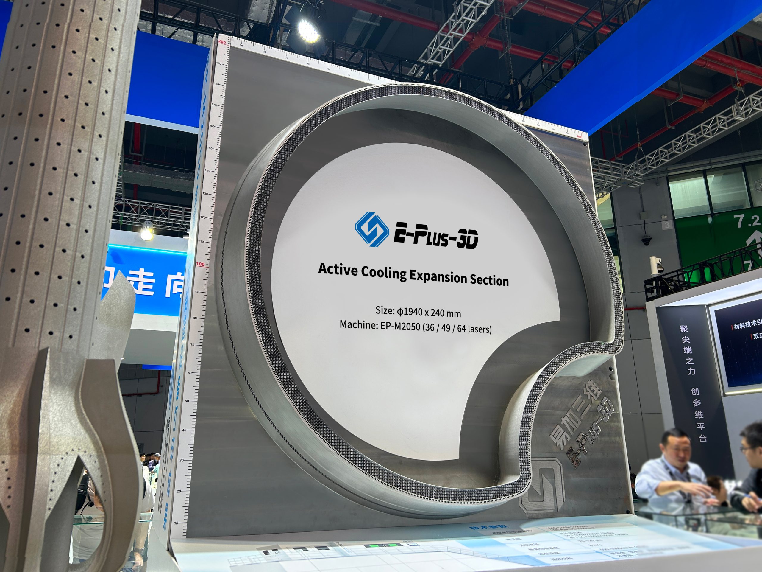 Eplus3D IPO Collapse: Growth Trajectory Meets Structural Headwinds