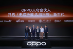 BLT helps develop OPPO Find N6 hinge with titanium 3D printing